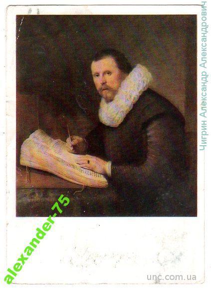Рембрандт Ван Рейн.Портрет учёного.1631г.