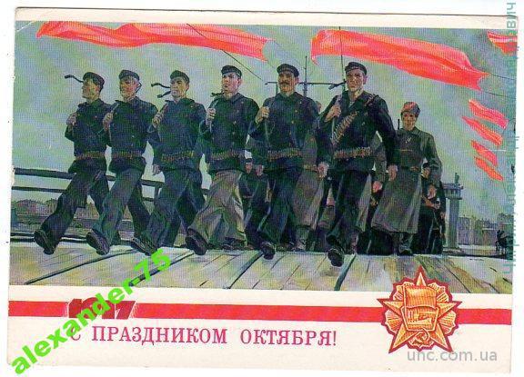С праздником октября.Знак.Оборона Петрограда1917г.