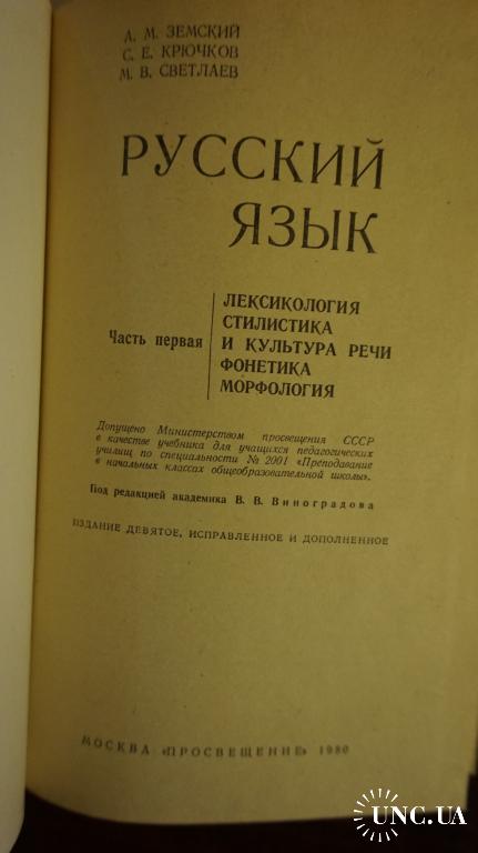 К сожалению этот товар уже продан