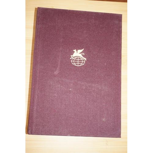 Акутагава Рюноскэ. Новеллы. Серия: Библиотека всемирной литературы. Т. 129.