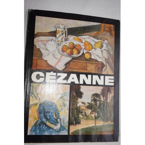 Альбом Поль Сезанн. Paul Czanne. Альбом 1984г.