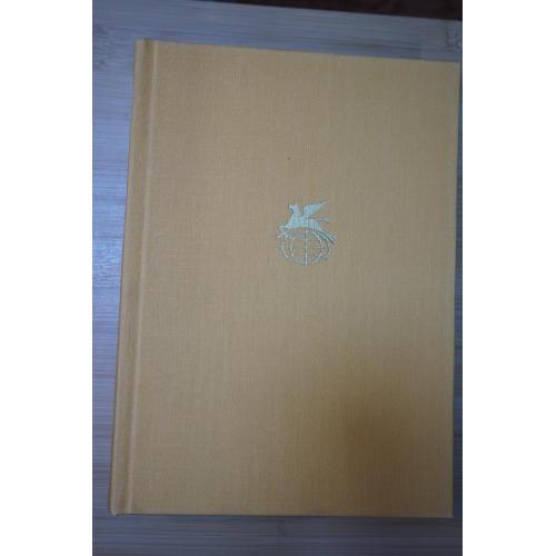 Александри В. Эминеску М. Кошбук Д. Караджале И. Славич И. Стихотворения. Серия: БВЛ.