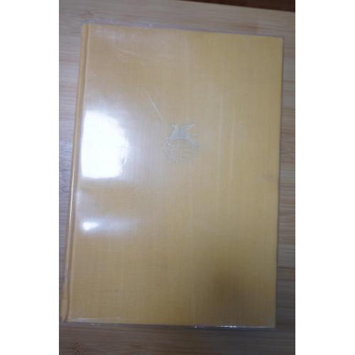 Арабская поэзия средних веков. Серия: Библиотека всемирной литературы.