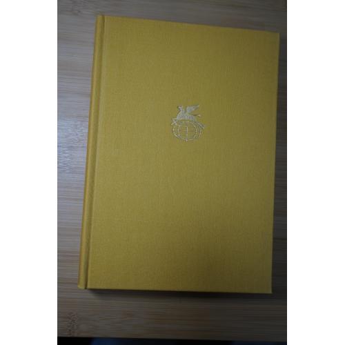 Айни С. Рабы. Серия: Библиотека всемирной литературы. Т. 128.