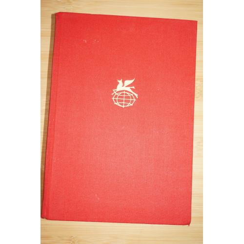 Чапек Карел. Война с саламандрами. Мать. Рассказы. Юморески. Серия: Библиотека всемирной литературы