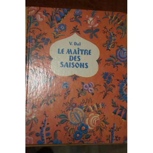 Даль В., Dal V. Le Maitre des seison. Старик-годовик Сказки, загадки На французском языке