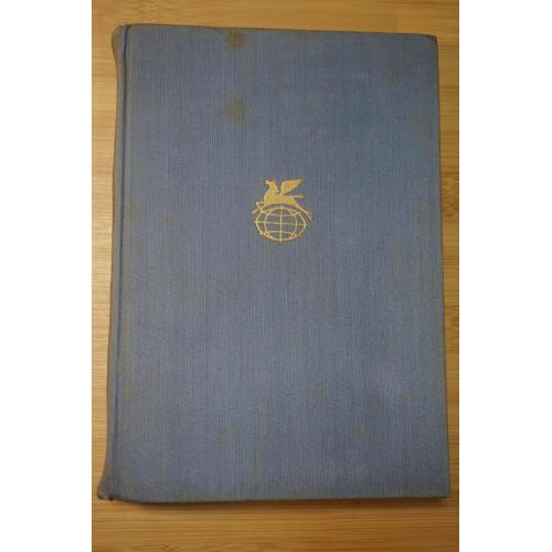 Данте Алигьери. Новая жизнь. Божественная комедия. Библиотека всемирной литературы