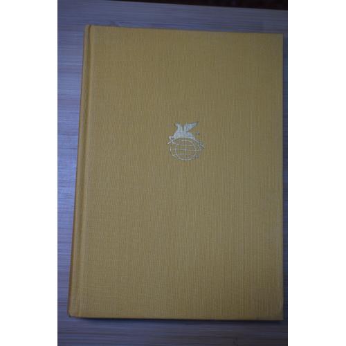 Дефо Даниель. Робинзон Крузо. История полковника Джека Серия: Библиотека Всемирной Литературы