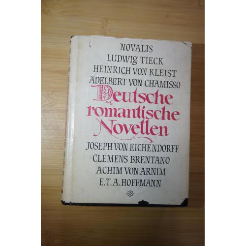 Deutsche romantische novellen. Немецкие романтические новеллы. ( на немецком языке)