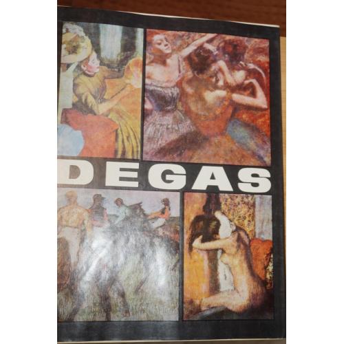 Edgar Degas (Эдгар Дега). Альбом. Буреану Р. 1983 г.