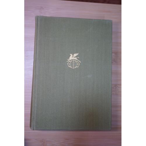 Эдмонд и Жюль де Гонкур. Жермини Ласерте. Братья Земгано. Актриса Фостен. Серия: БВЛ.
