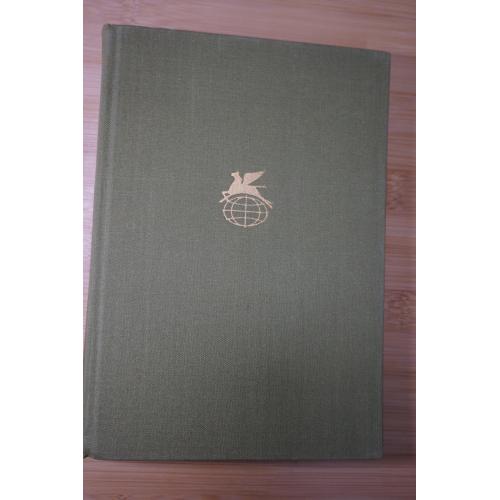 Есенин, Сергей. Стихотворения. Поэмы. Серия: Библиотека всемирной литературы. Т. 151. 