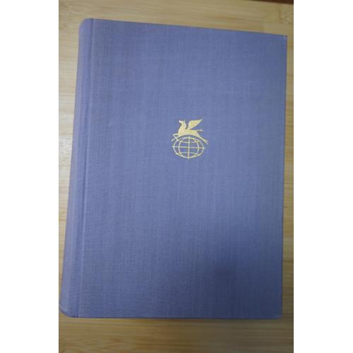Флобер Г. Госпожа Бовари. Воспитание чувств. Серия: Библиотека всемирной литературы. Т. 120.