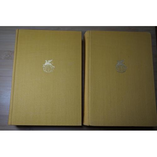 Голсуорси Д. Сага о Форсайтах. В 2 томах. Серия: Библиотека Всемирной Литературы. 