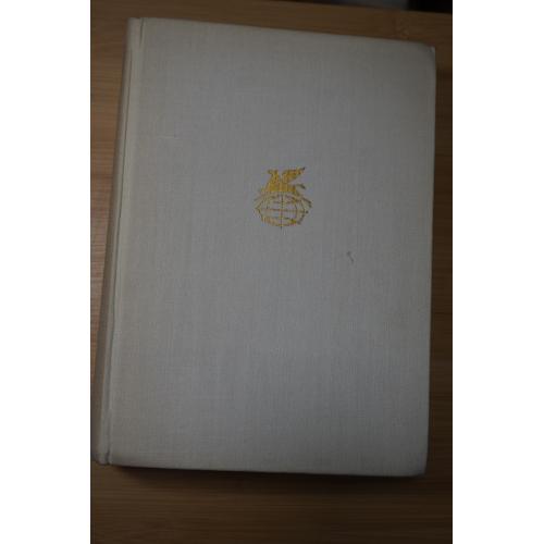 Гомер. Илиада. Одиссея. Серия: Библиотека всемирной литературы. БВЛ.