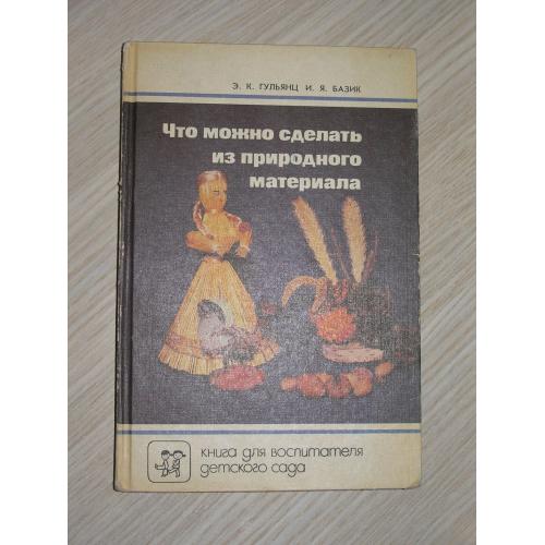 Проблемы школьного учебника. Выпуск 9.