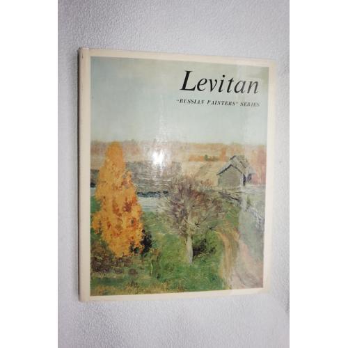 И. Раздобреева. Левитан.