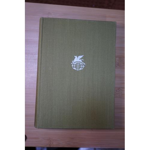 Келлер Готфрид. Зеленый Генрих. Библиотека всемирной литературы. Том 88.