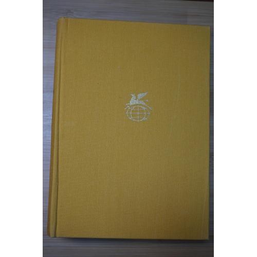 Классическая проза Дальнего Востока. Серия: Библиотека всемирной литературы.