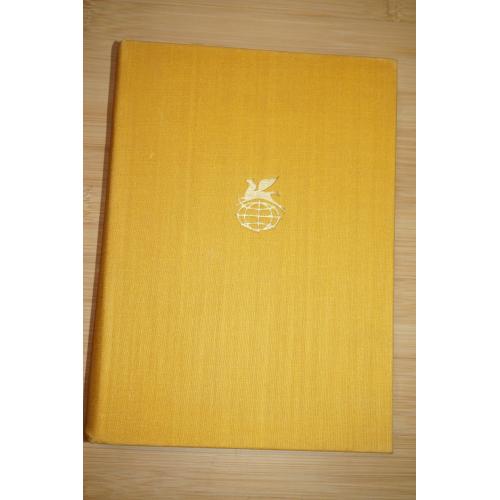 Купала Янка. Стихотворения и поэмы. Павлинка. Серия: БВЛ.