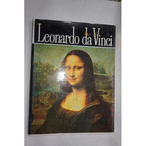 Leonardo da Vinci. Леонардо да Винчи. Альбом. Будапешт.