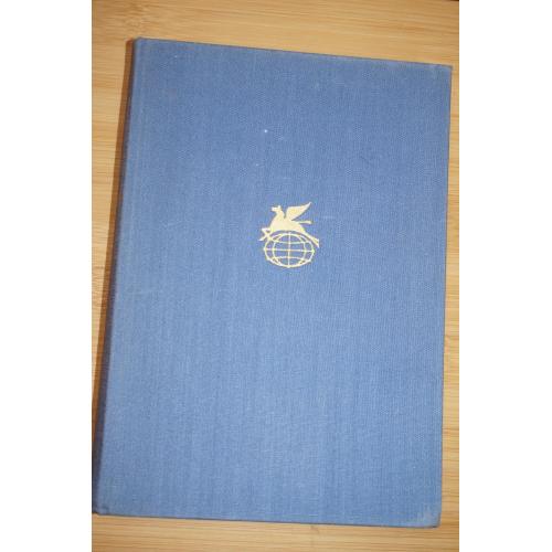 Махабхарата. Рамаяна. Серия: Библиотека всемирной литературы. т. 2.