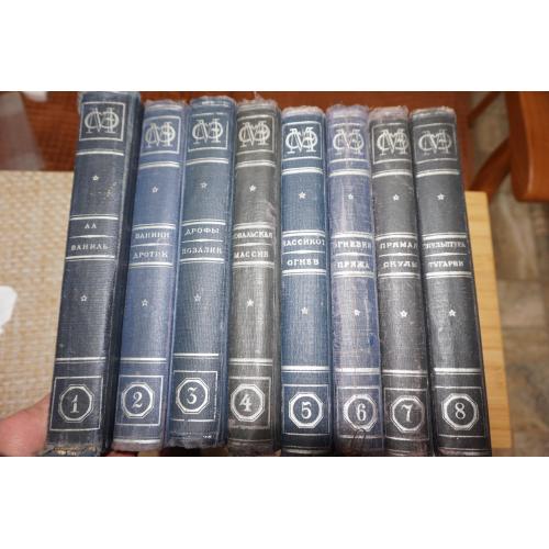 Малая Советская Энциклопедия. 1929г. Первое издание. 1-8 т.