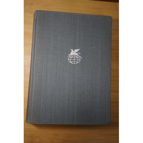 Манн, Томас. Будденброки. История гибели одного семейства. Серия: Библиотека всемирной литературы.