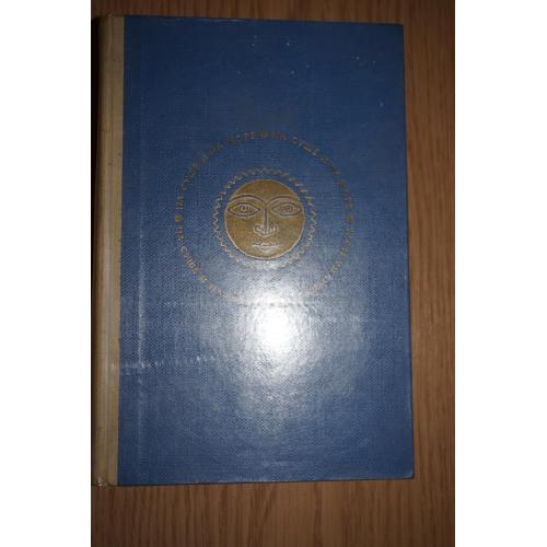 На суше и на море. 1969г. Серия Путешествия. Приключения. Фантастика.