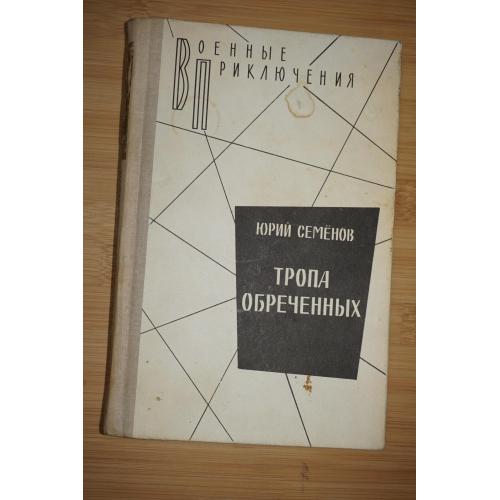 Найманова-Гумпал. Атлас пород собак.