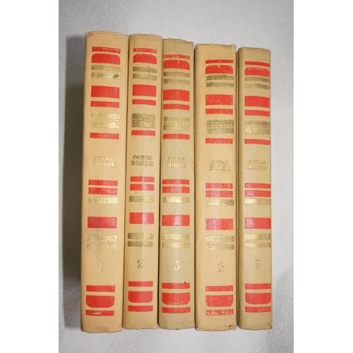 Остап Вишня. Твори в п'яти томах