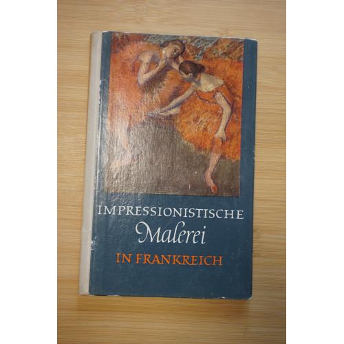 Питер Х. Файст. Живопись импрессионистов во Франции. (на нем языке)