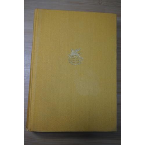 Поэзия и проза Древнего Востока. Серия: Библиотека всемирной литературы.