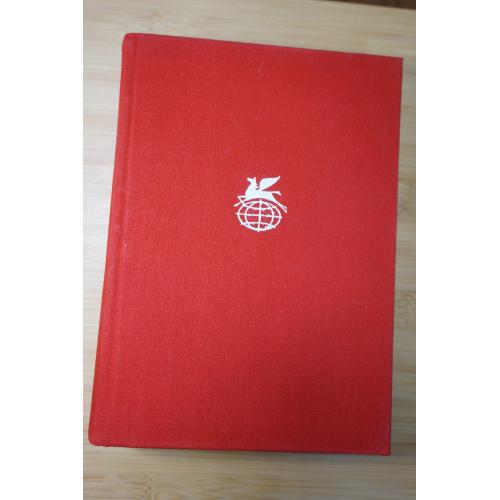 Садовяну М. Ребряну Л. Рассказы. Митря Кокор. Восстание. Серия: БВЛ.