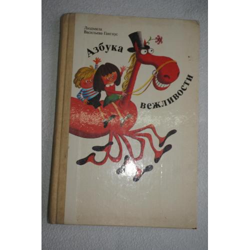 Сатсварупа дас Госвами. Прабхупада. Человек. Святой. Его жизнь. Его наследие.