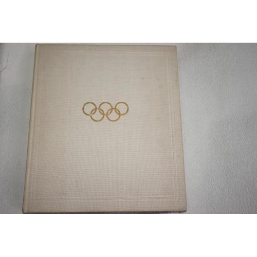 Шишигин М. Путь к Олимпу.