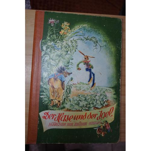 Сказки братьев Гримм на немецком языке. Der Hase und der Igel. 1954г.