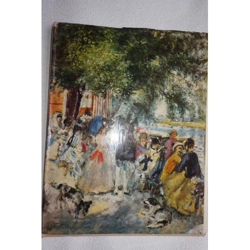 Т.А.Седова. От Мане до Пикассо. Альбом.