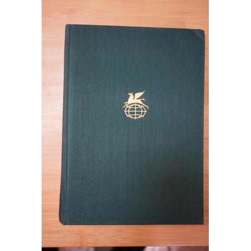 Теккерей, Вильям. Ярмарка тщеславия: роман без героя. Серия: Библиотека всемирной литературы. Т. 112