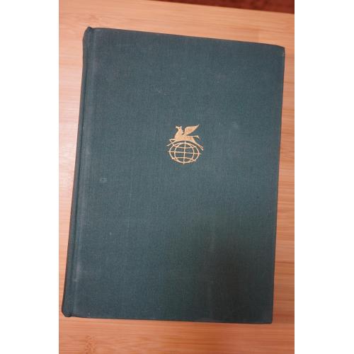 Теккерей, Вильям. Ярмарка тщеславия: роман без героя. Серия: БВЛ. Т 112