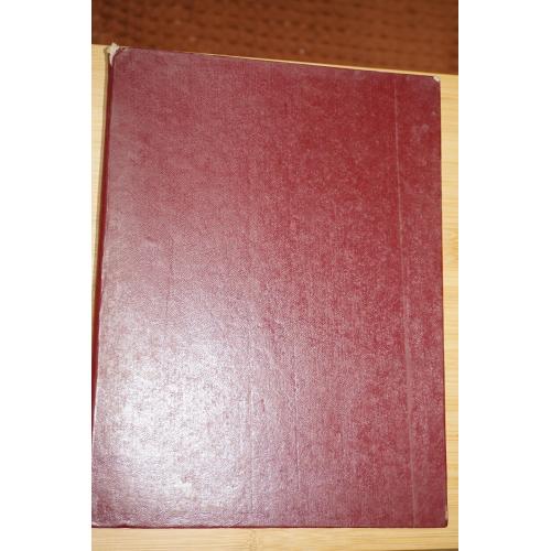 Тинберген Нико. Поведение животных.