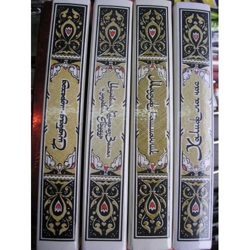 Тысяча и одна ночь. в 4-х томах.