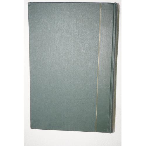 Українська Радянська Соціалістична Республіка. Енциклопедичний довідник. 