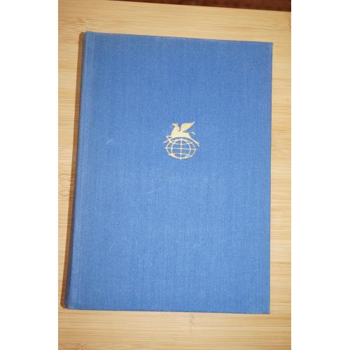 Верхарн Э., Метерлинк М. Стихотворения. Зори. Пьесы. Серия: БВЛ.