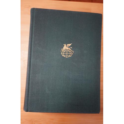 Вильям Шекспир. Трагедии. Сонеты. Серия: Библиотека всемирной литературы. Т. 36.