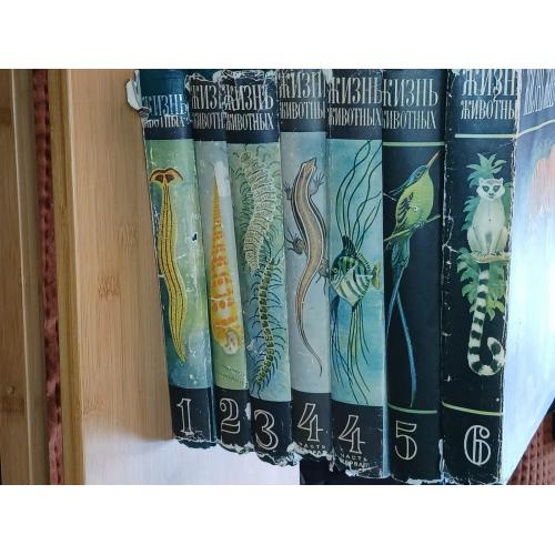 Жизнь животных. В шести томах (семи книгах).