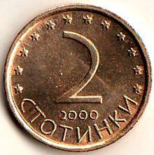 Монета 2 стотинки 2000г Болгария. aUNC. Киев
