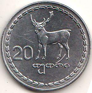 Монета 20 тетри 1993 год Грузия. aUNC. Киев