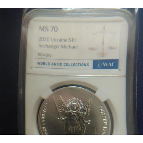 1 гривня 2020 МS70