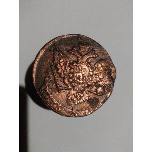 5 копійок 1760 року